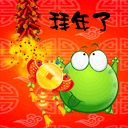 15组生气的卖萌表情8