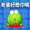 一只狗说带着我的祝福滚的表情7 一只狗说带着我的祝福滚的表情7