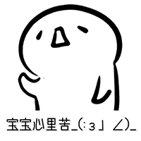 心情无奈图片图库9 心情无奈图片图库9