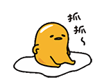微信表情表达心情不好4 微信表情表达心情不好4