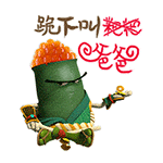 送祝福的表情包1