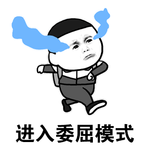 黑妹表情包9 黑妹表情包9