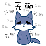 搞笑黄表情动图片13 搞笑黄表情动图片13