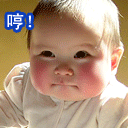 大妈骂群的语音表情包8 大妈骂群的语音表情包8