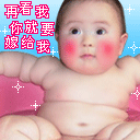 群里的人精神表情包5 群里的人精神表情包5