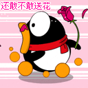 2025描述早退的微表情5 2025描述早退的微表情5