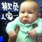 权律二超可爱表情包2