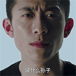 向父母要钱可爱的表情包5