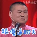 撩到女生出水的表情包动漫1 撩到女生出水的表情包动漫1