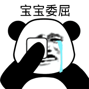 进群挨打表情包12