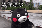 魔法棒表情包4 魔法棒表情包4