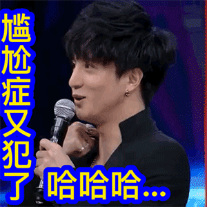 美女好表情图片大全5