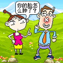 错过了几个亿表情包1 错过了几个亿表情包1