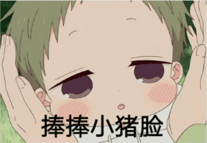 嘴带拉锁的表情什么意思3 嘴带拉锁的表情什么意思3