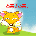 搞怪表情包配音11