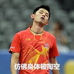 欢迎新人遵守群规的表情6