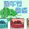 花园宝宝文字表情包7 花园宝宝文字表情包7