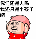 滚动的文字表情9 滚动的文字表情9