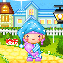表示感谢的动画表情图4 表示感谢的动画表情图4