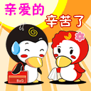 你是的表情大全5