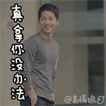 描述水果的搞笑表情2 描述水果的搞笑表情2