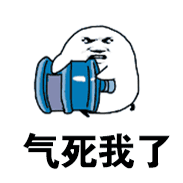 含有已经的表情包图片搞笑9 含有已经的表情包图片搞笑9