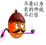 微信斗图搞笑表情包12 微信斗图搞笑表情包12