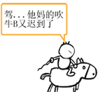 心情不舒服图片 表情包9