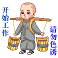 巨沙雕超级搞笑的图片动态4 巨沙雕超级搞笑的图片动态4
