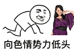 那些经典表情包出处8