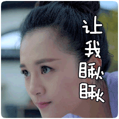 抖音里没有可爱的表情14 抖音里没有可爱的表情14