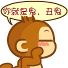 心情不好发火表情包12