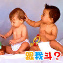 四川方言表情包打包6