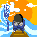 左手表情包是什么心情2