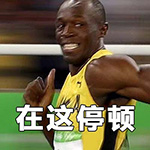 爱情约定合同表情包3 爱情约定合同表情包3