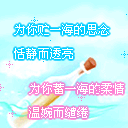 渣男文字表情包3