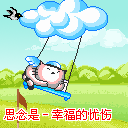 15张自己的iphone表情符号3