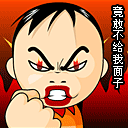 女生说没有爱情表情包1