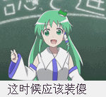 qq自带经典表情下载7