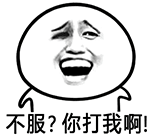 表情包头像沙雕小白人拿菜刀9 表情包头像沙雕小白人拿菜刀9