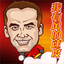 哦是什么表情包动漫7 哦是什么表情包动漫7