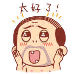 拿着笑脸的图片但是在哭11 拿着笑脸的图片但是在哭11