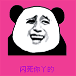 微信打文字表情符号12