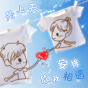 迷信表情包3 迷信表情包3