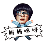 蓝弧奥特曼表情包12 蓝弧奥特曼表情包12