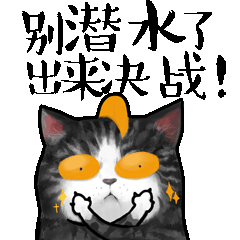 精选12组是一的祝福表情9