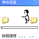 群里聚会表情搞笑1