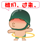 动漫人物正脸脸型画法1 动漫人物正脸脸型画法1