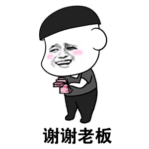 伸出小手指生气表情图2