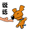 12张之内的鄙视表情5 12张之内的鄙视表情5